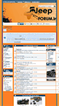 Mobile Screenshot of jeepforum.info